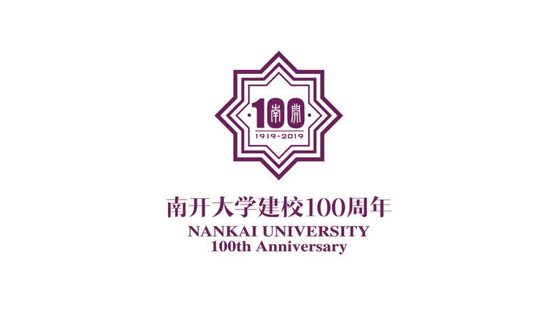  p>南开大学校徽是南开大学使用的校徽.