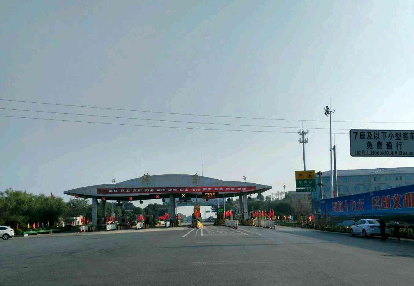 简称"昌金高速",是中国江西省境内连接宜春市樟树市和萍乡市湘东区的