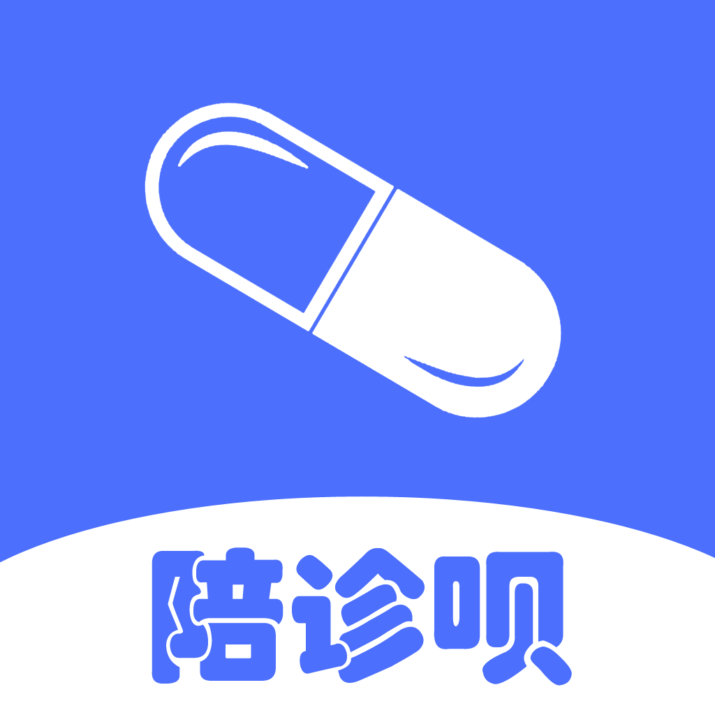 包含阜外医院代诊服务，陪诊挂号术后康复定期随访，助力快速恢复的词条