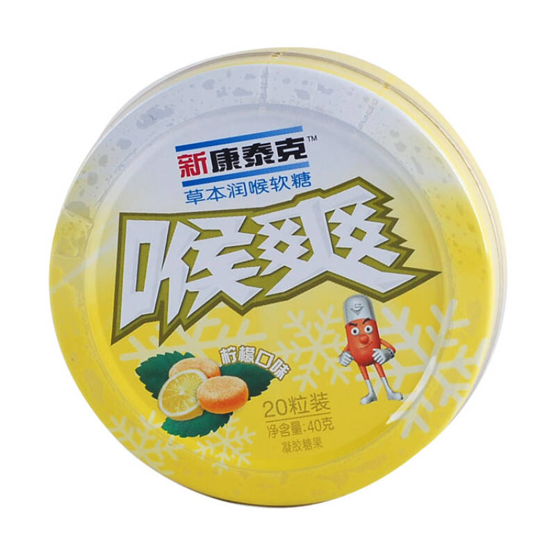  p>康泰克 草本润喉糖是中美史克最新推出的,对于保护嗓子,治疗咽喉痛