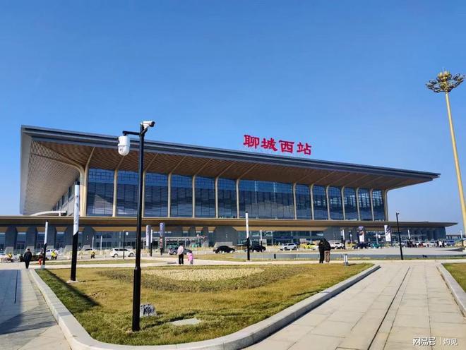 聊城西站