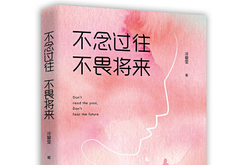  p data-id="stp6re3thvhv">《不念过往不畏将来》是2020年中国工人