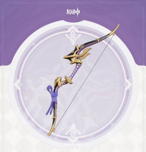 破魔之弓_百度百科