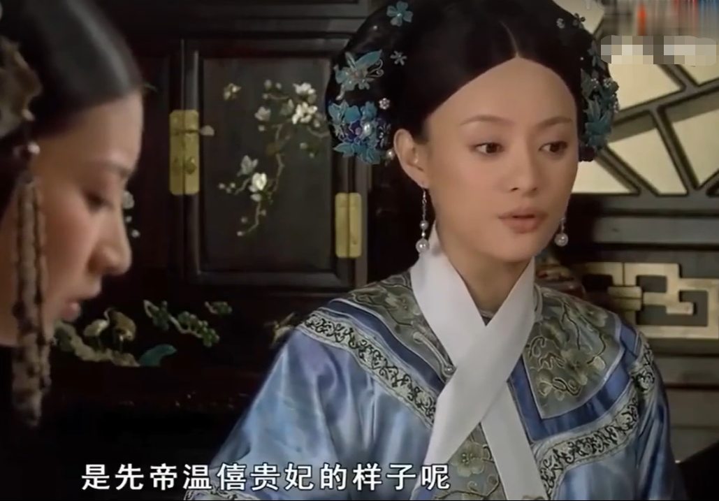  p data-id="gnt8l0yosw">温僖贵妃,钮祜禄氏,满洲 a target="_blank"