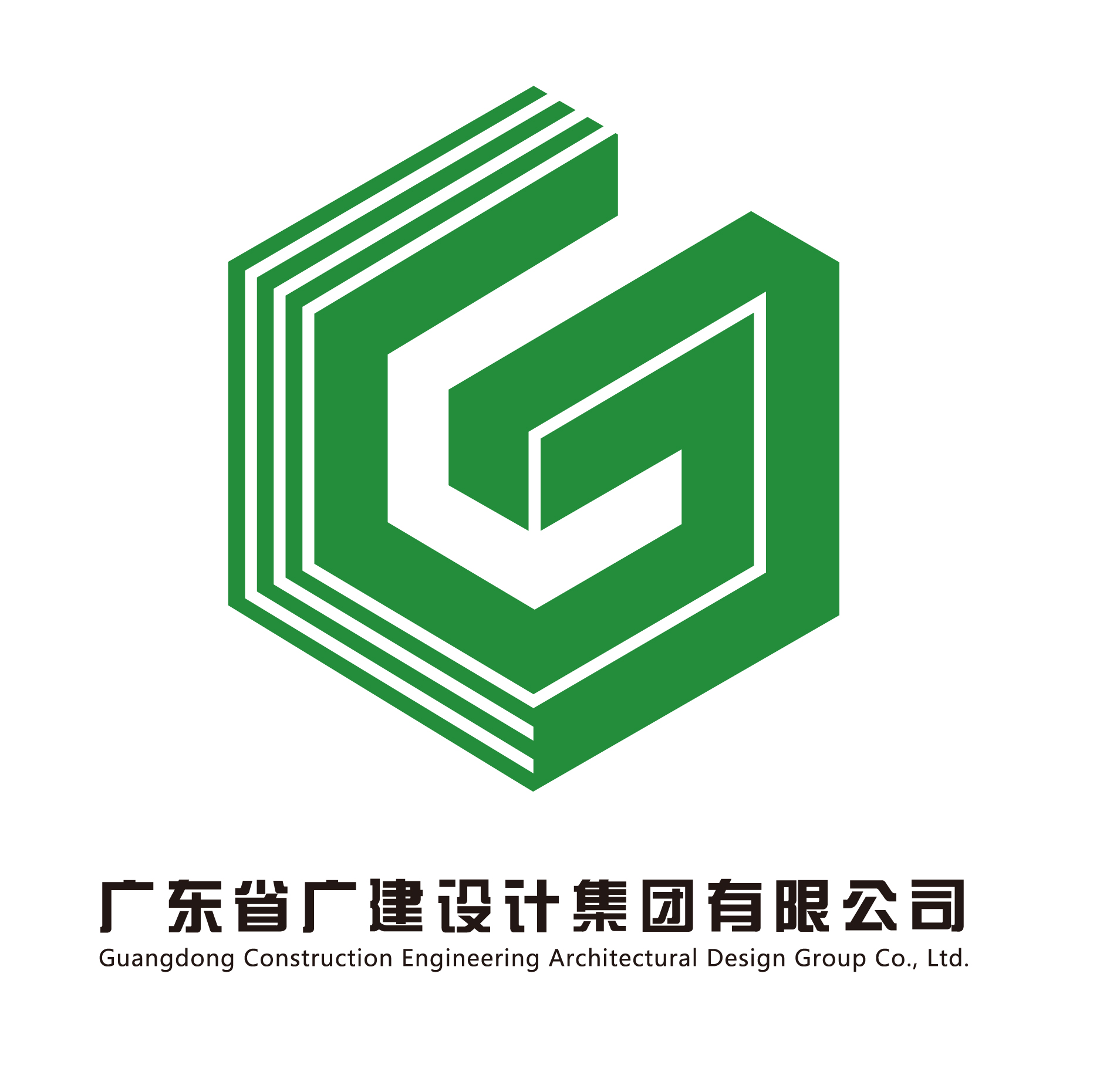 广东省广建设计集团有限公司