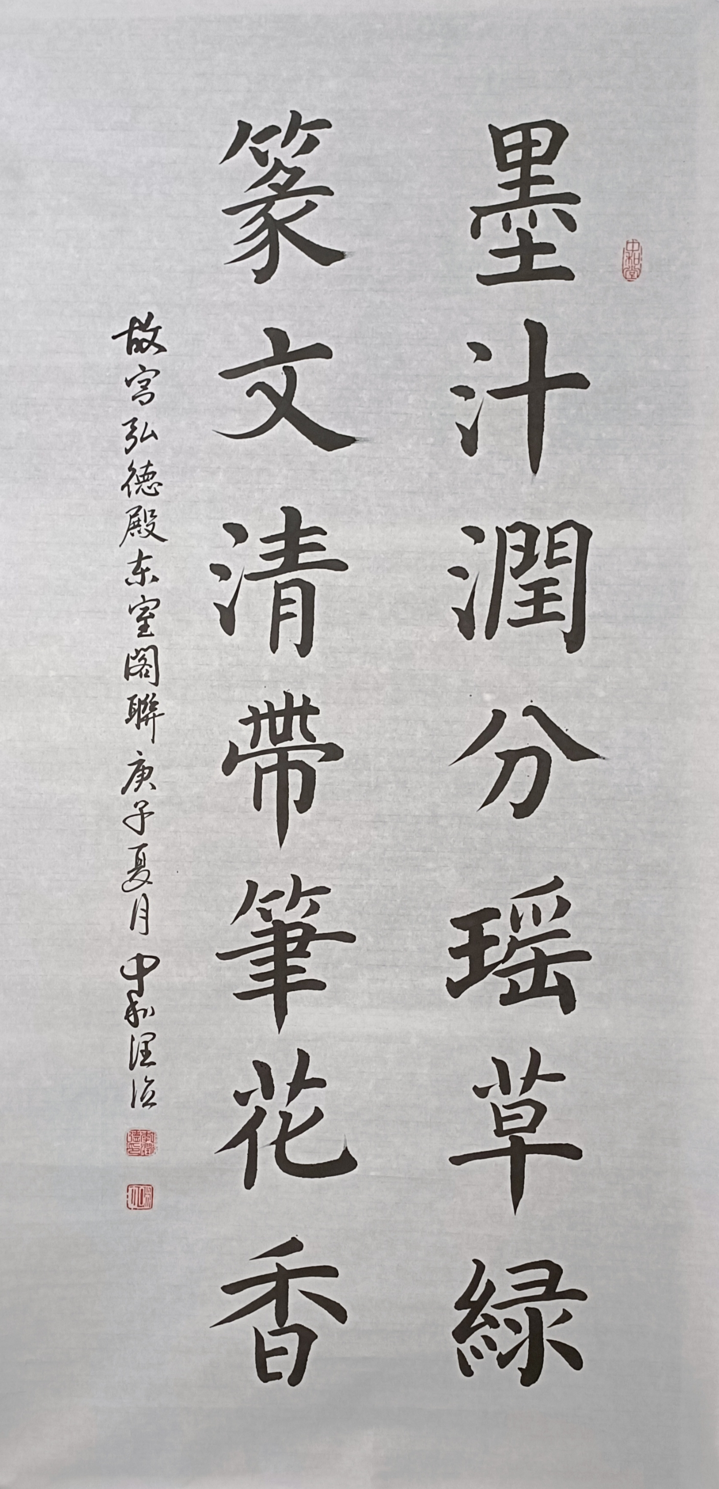 李润德