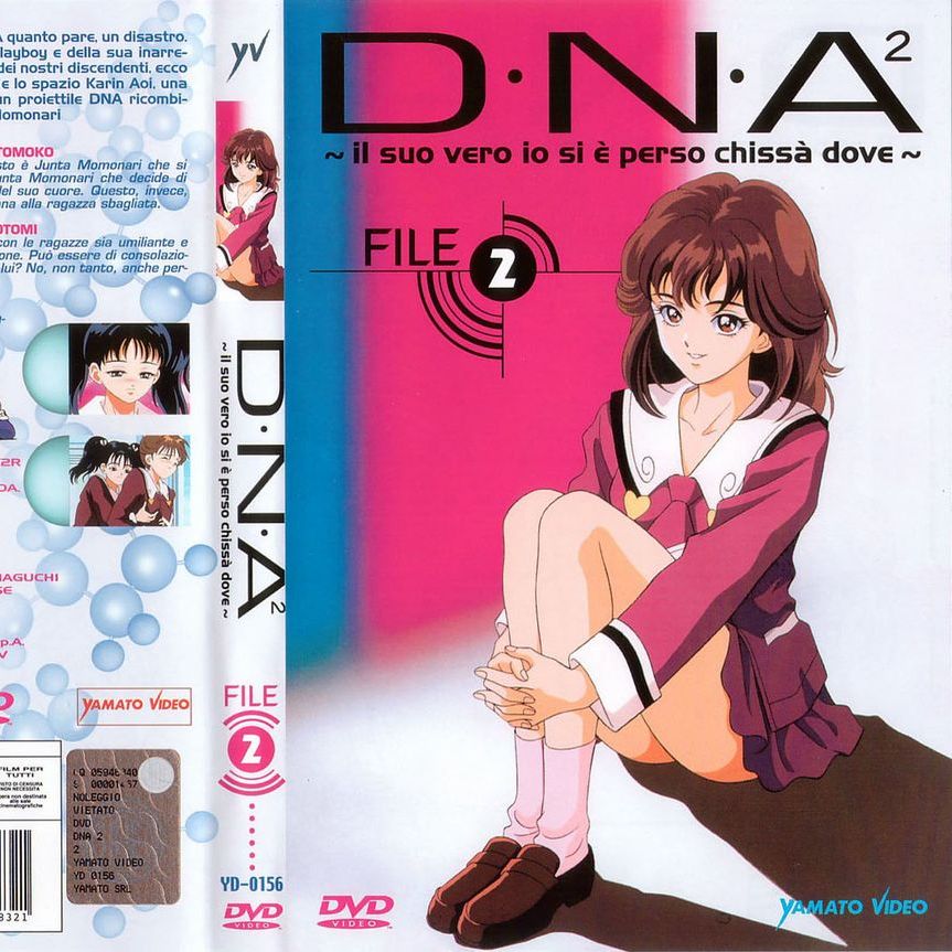 DNA2（日本1993年桂正和创作的漫画）_百度百科