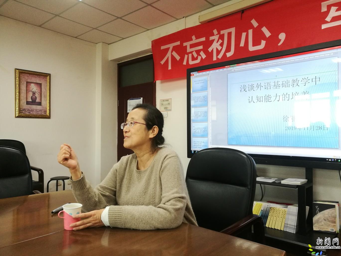 data-lemmaid="241473">北京外国语大学 /a>德语教学法专业硕士生导师