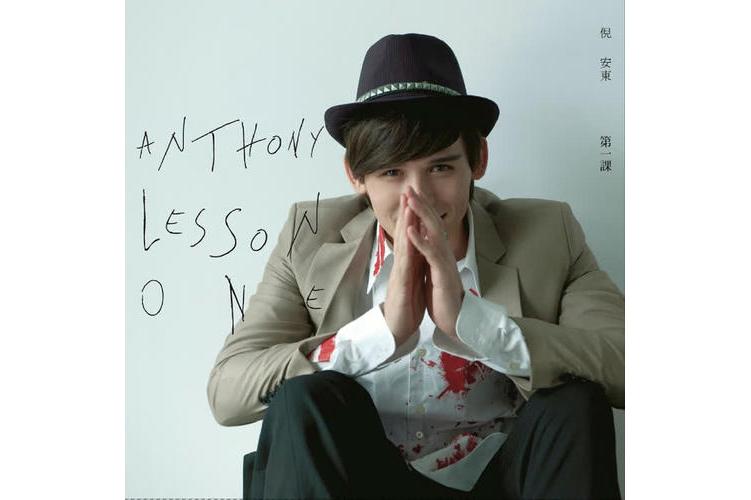 the blowers daughter