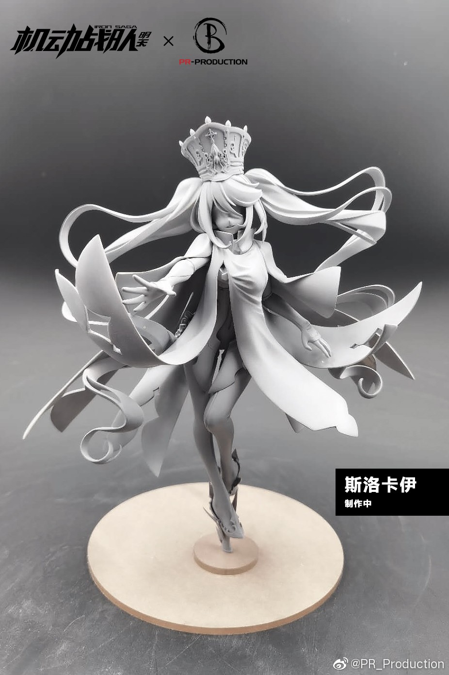 机动战队教皇斯洛卡伊法袍ver.