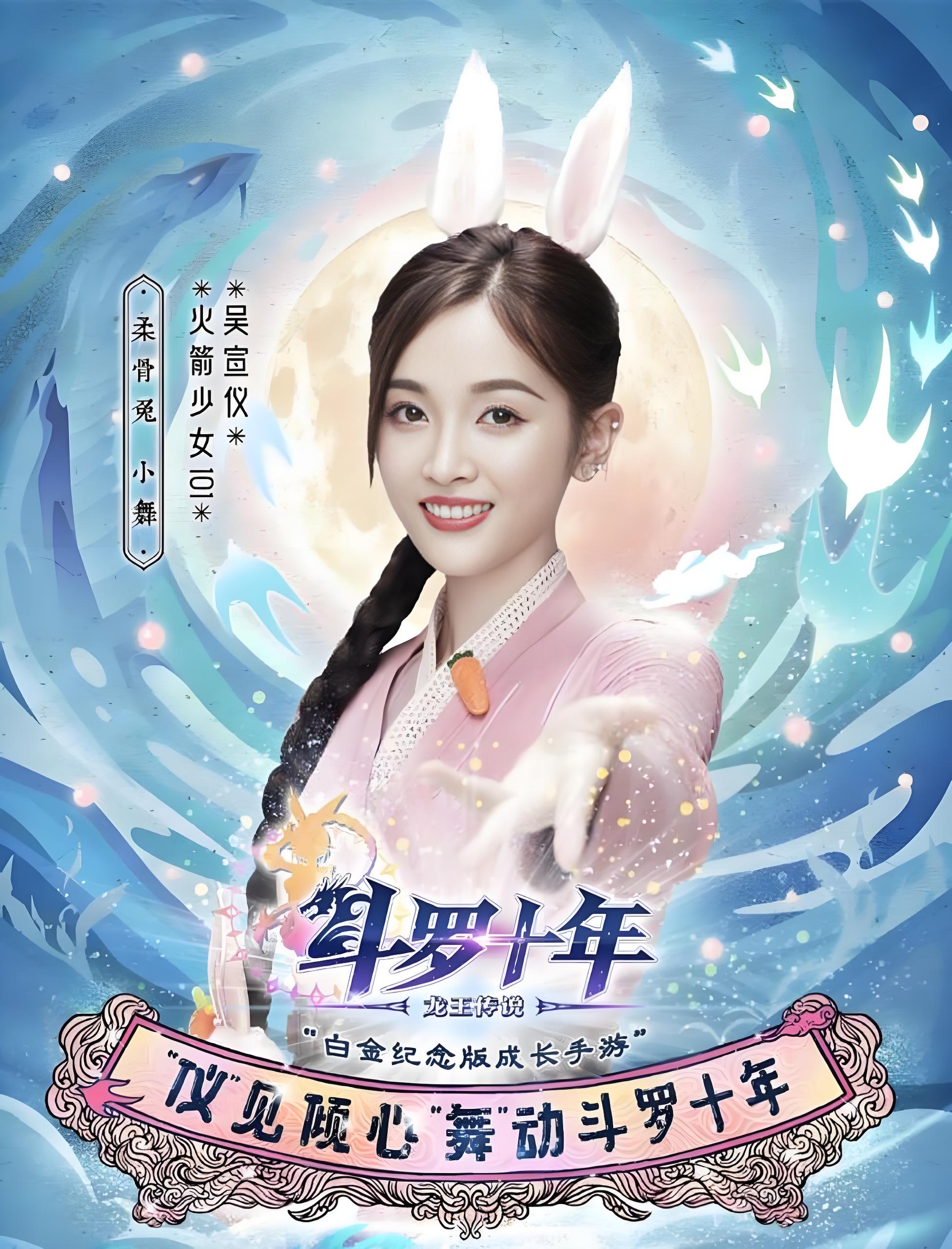 小舞