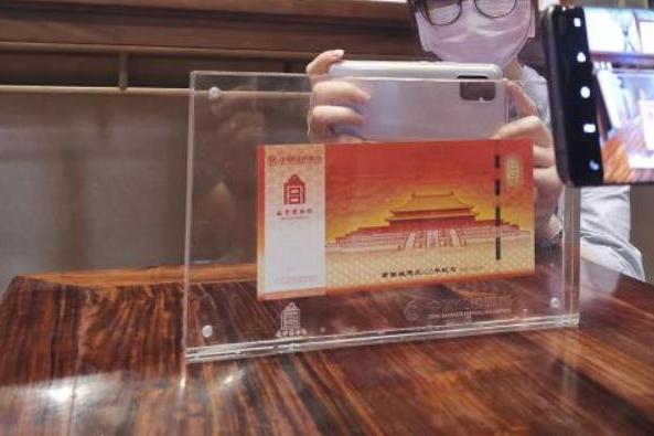  p data-id="gnvj7y0p5e">紫禁城建成600年纪念券是故宫博物院与中国