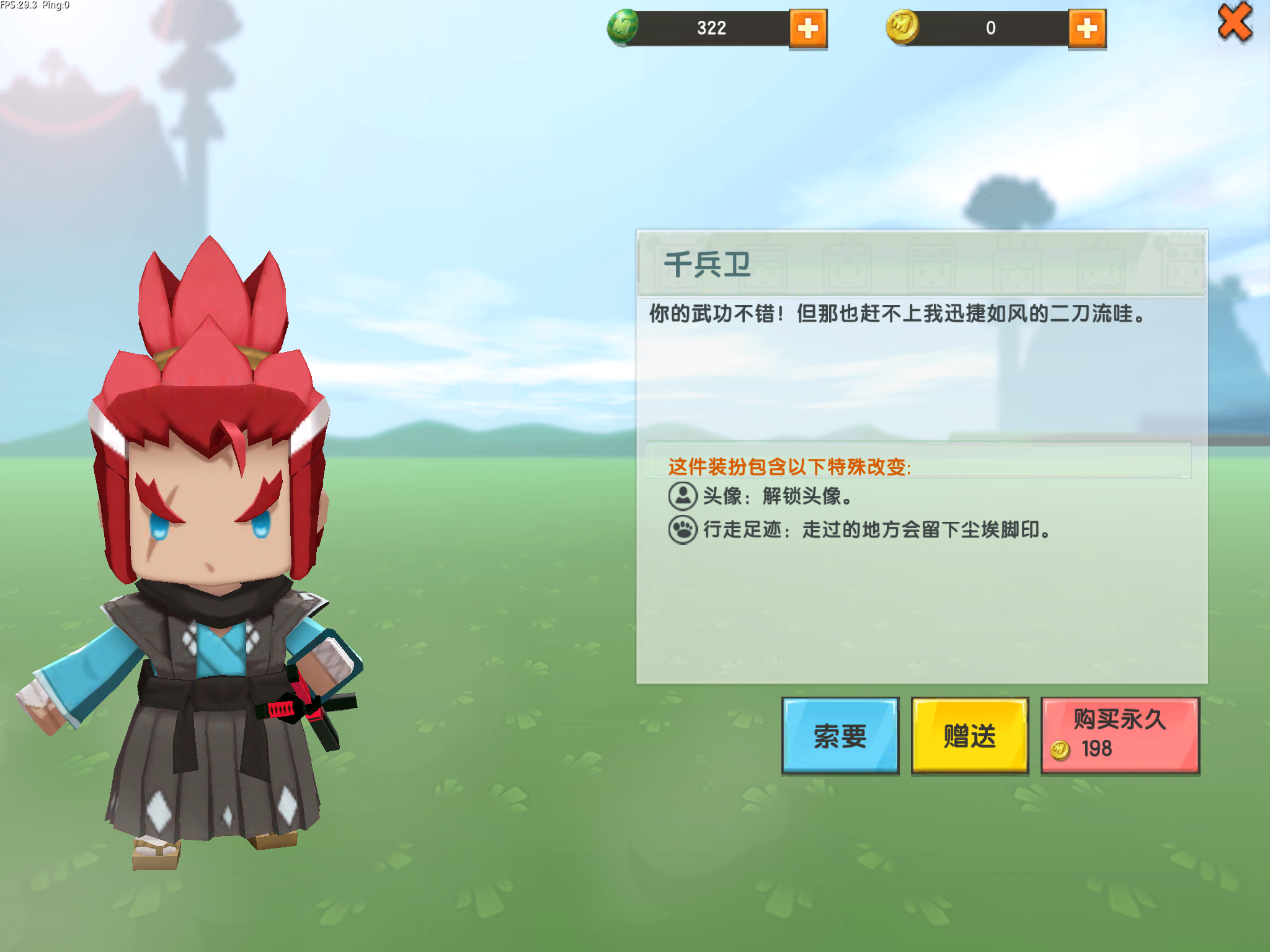 href="/item/游戏/33581" data-lemmaid="33581">游戏 /a>《迷你世界