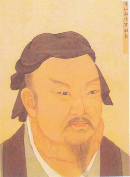 司马炎（中国西晋开国皇帝）_百度百科