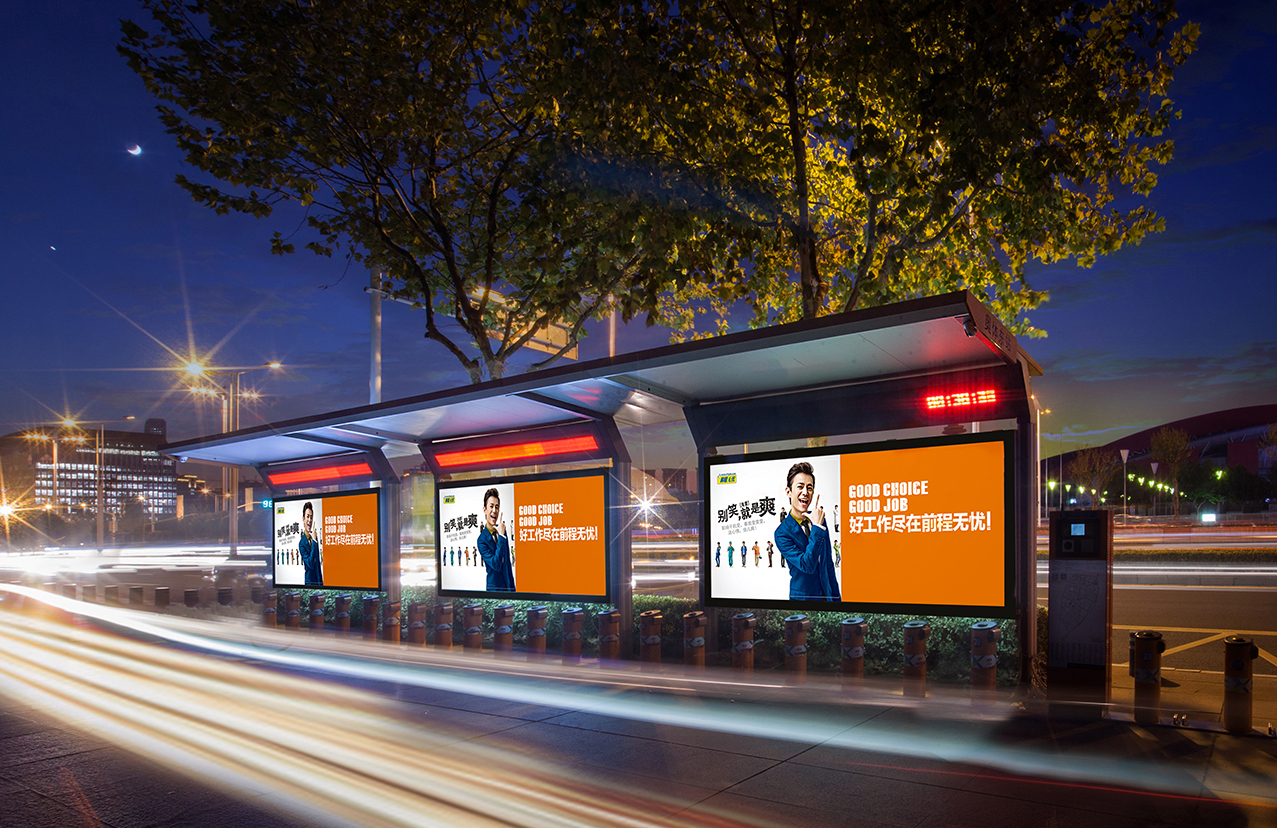 南京青禾广告传媒有限公司