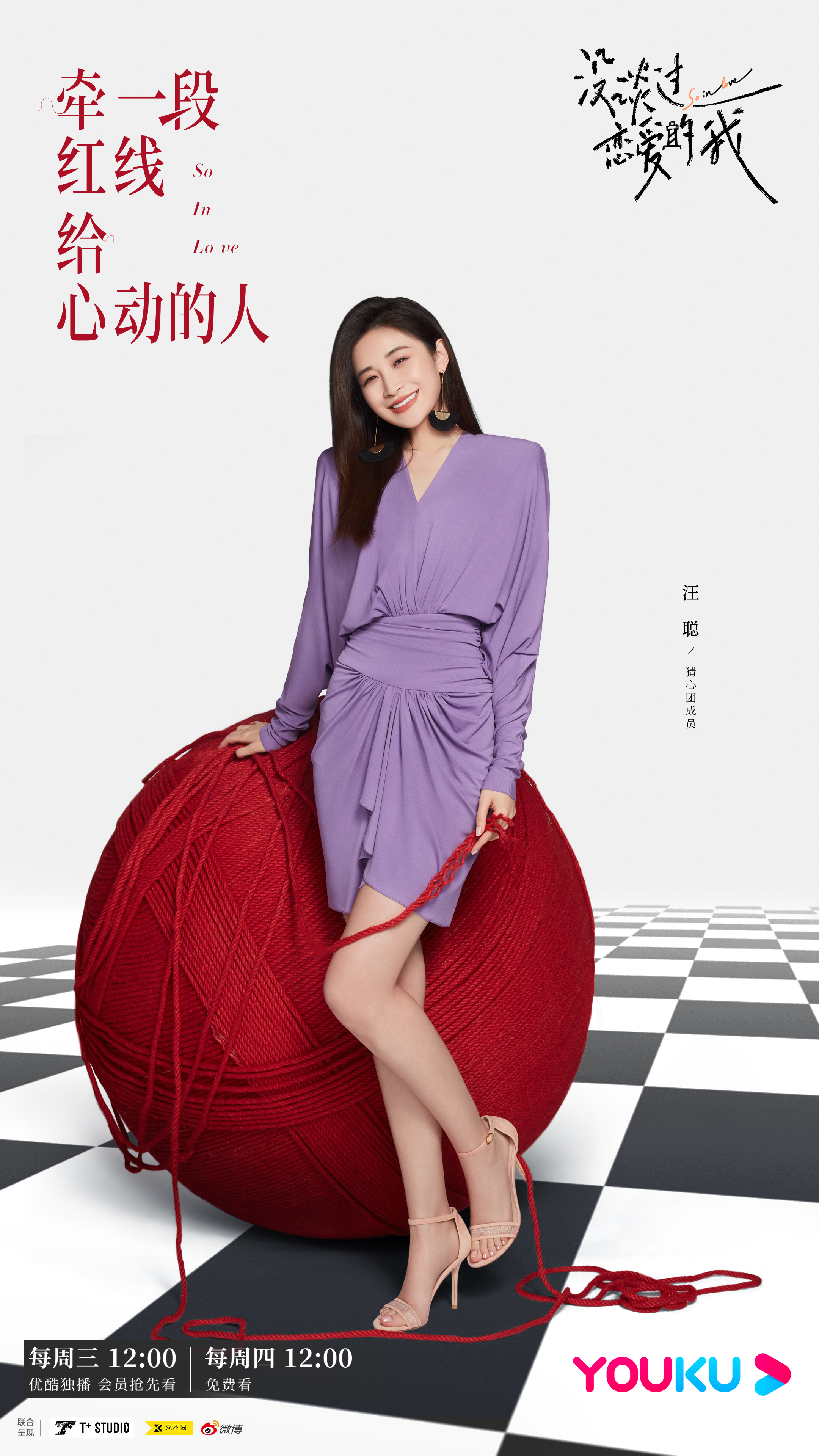 没谈过恋爱的女孩子