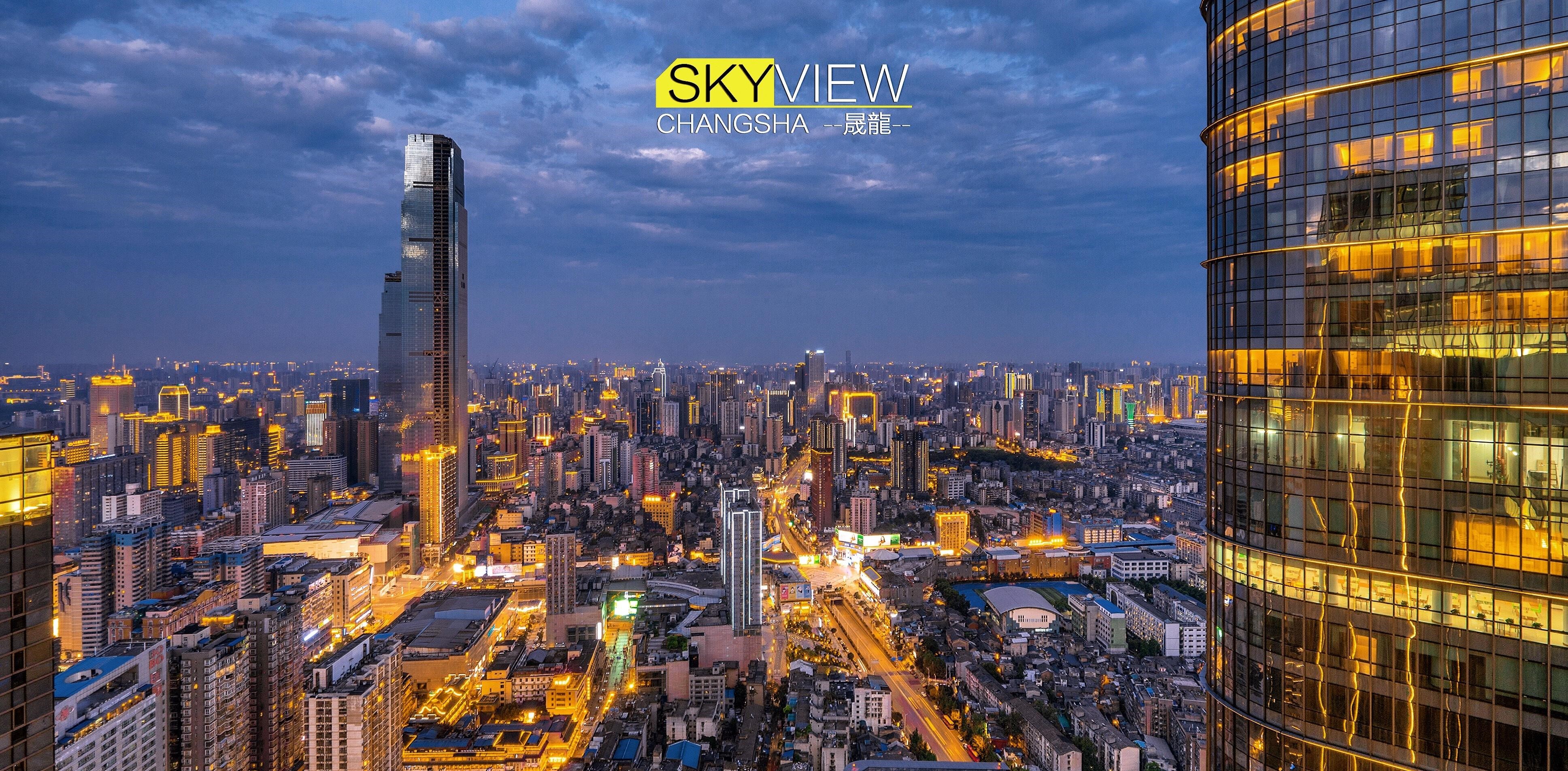  p>长沙国际金融中心(changsha ifs),别称"九龙仓长沙国际金融中心"