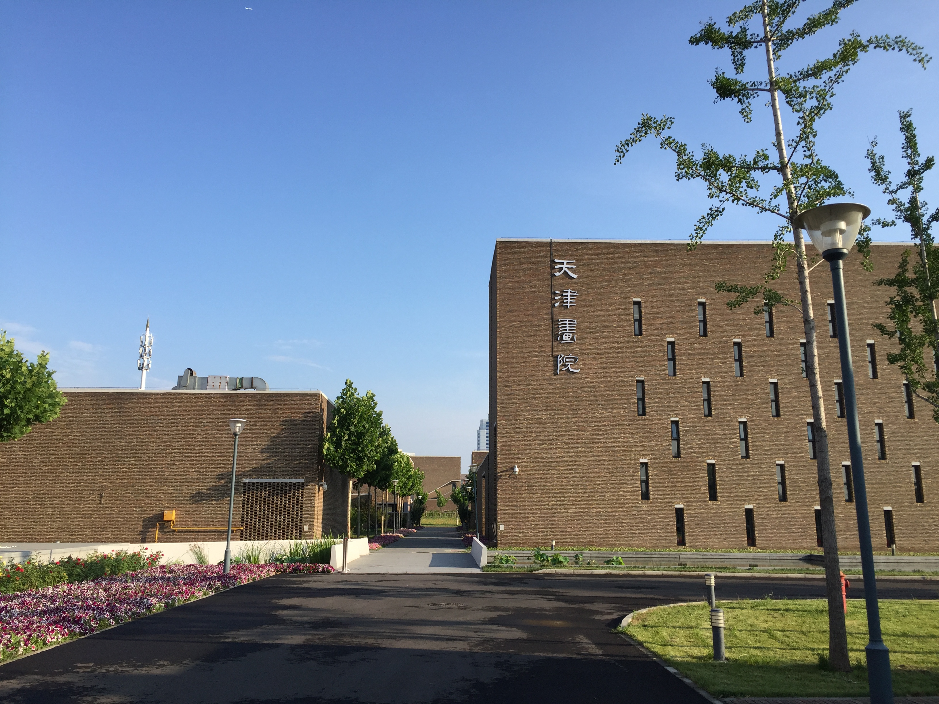 天津画院建于1979年11月13日,是从事专业美术创作研究的公益性文化