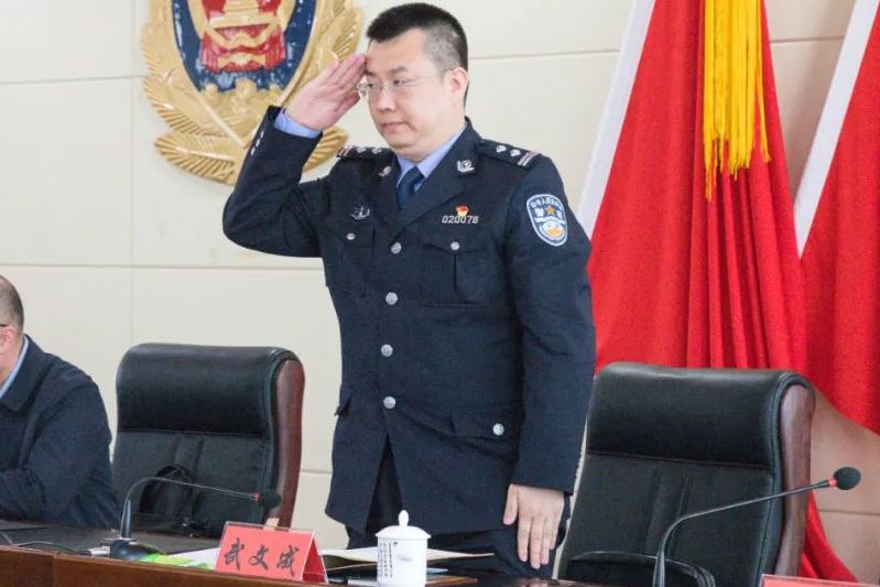 武文成