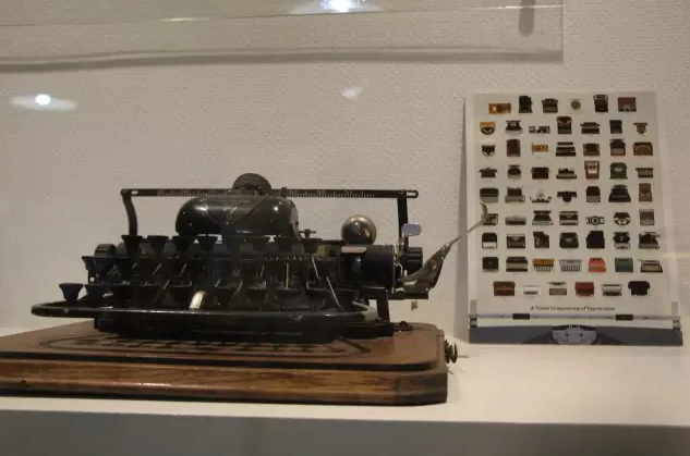 武汉点点打字机博物馆