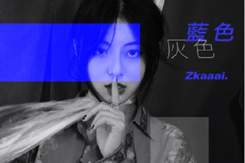  p>《蓝色灰色》是zkaaai演唱的一首 a target="