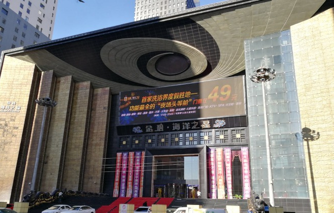  p>金碧海洋之星位于沈阳市铁西铁西区,共计房屋1户. /p>