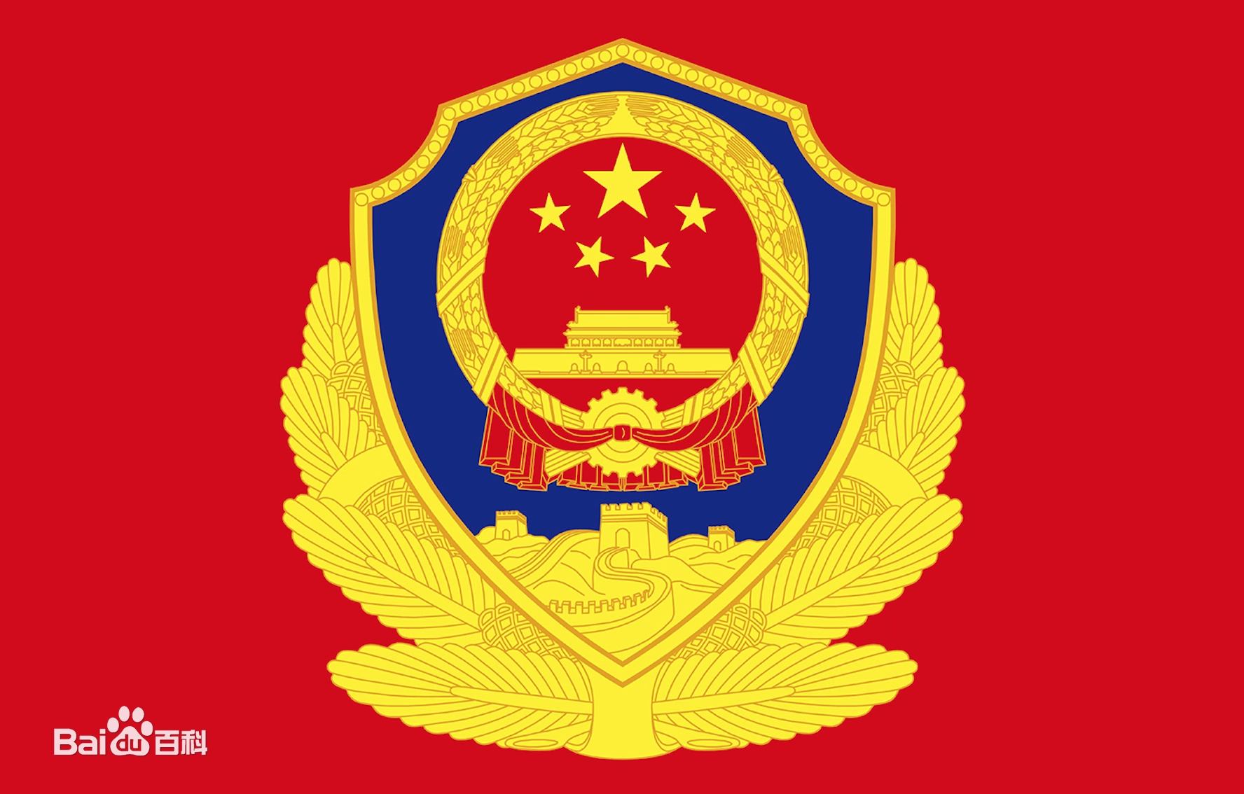 广丰区公安局交通警察大队