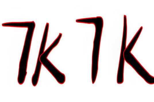 7K7K超级画板_百度百科