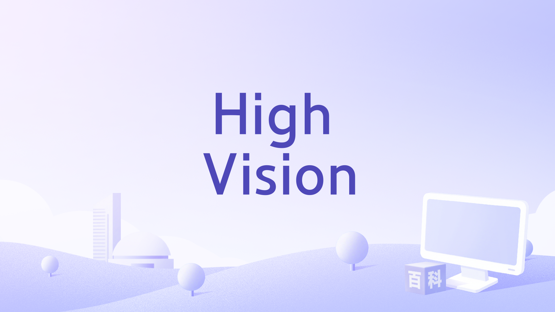 High Vision