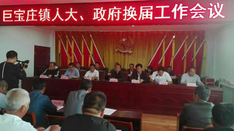 巨宝庄镇,内蒙古自治区 a target="_blank" href="/item/乌兰察布市