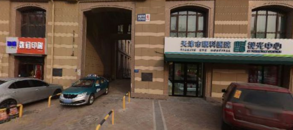  p>中海八里台位于天津市河西马场街,由中海地产建成,共计房屋1758户