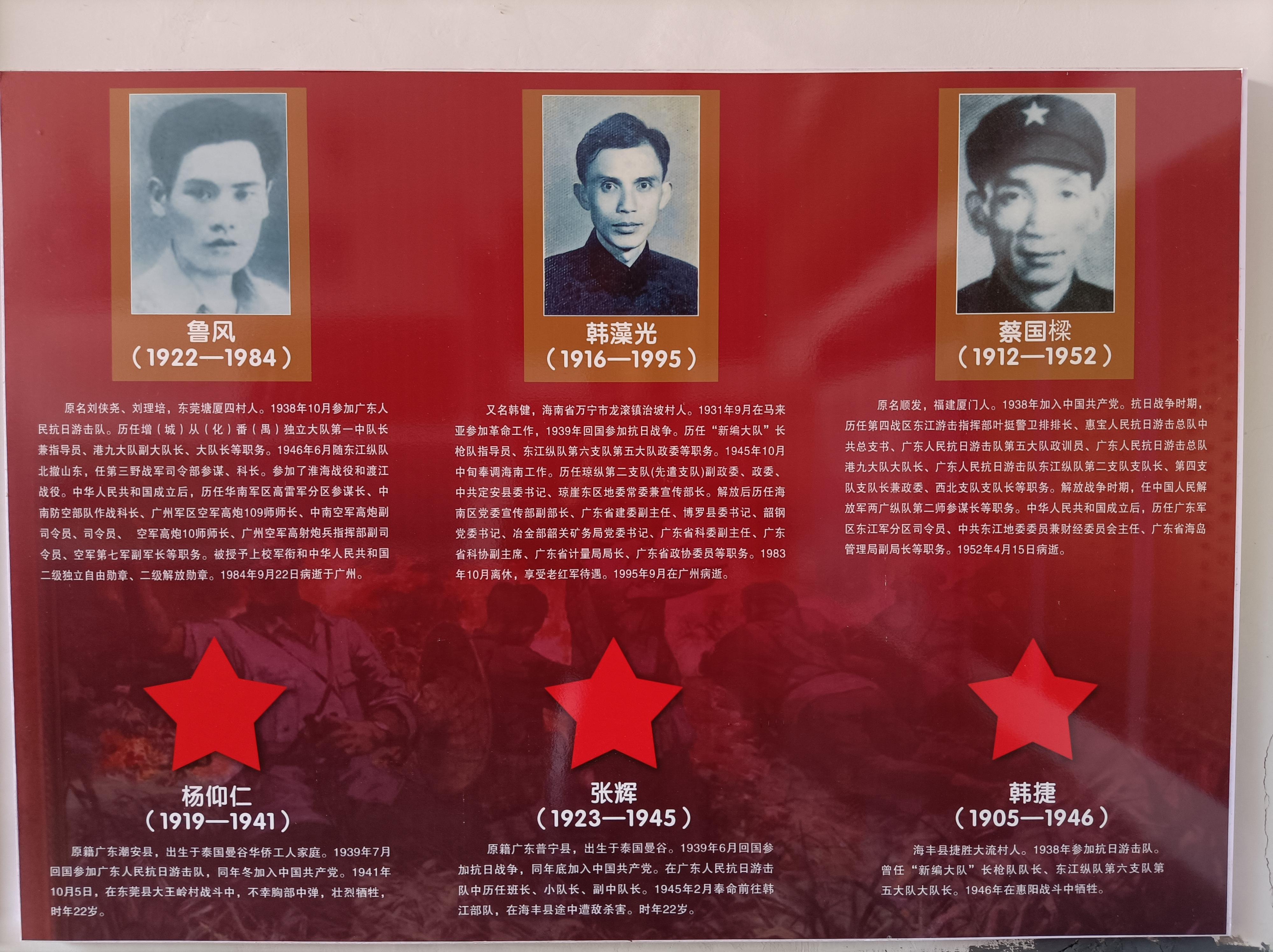 href="/item/海丰县/78785" data-lemmaid="78785">海丰县 /a>黄羌镇