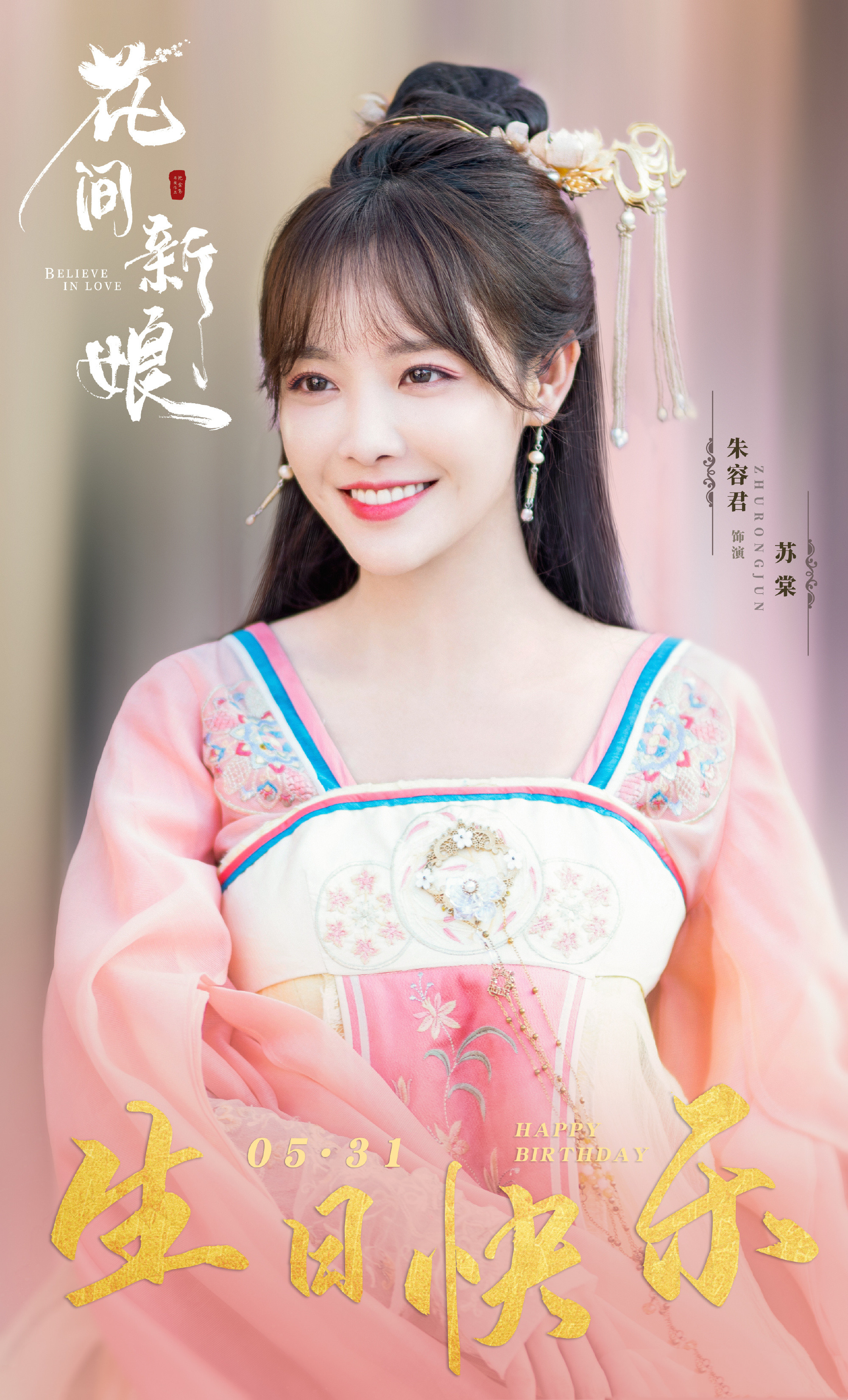 朱容君