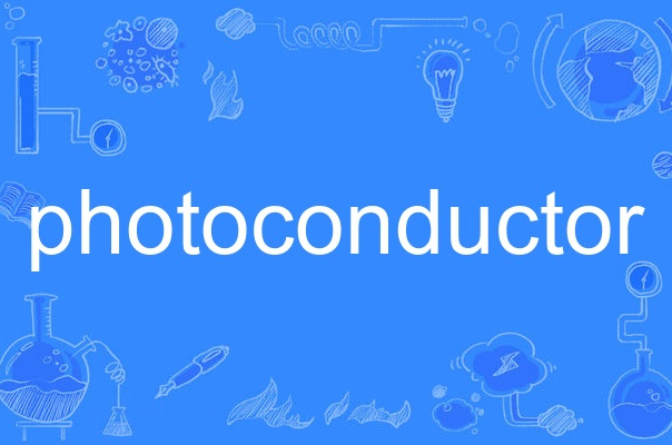  p>photoconductor,英语单词,主要用作名词,作名词时