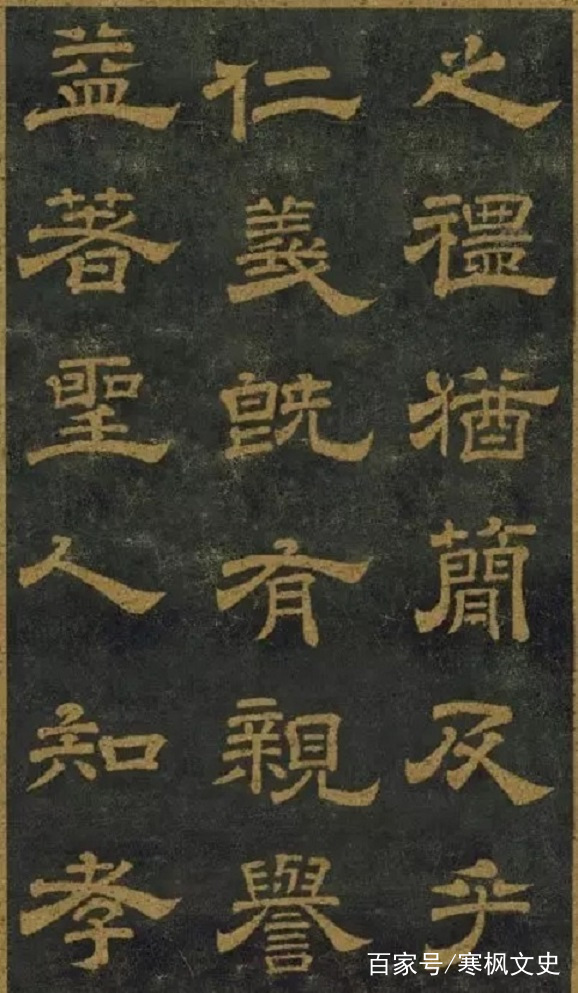 古代擅写隶书的名家众多，但传世墨迹极少，快来欣赏！_百科TA说