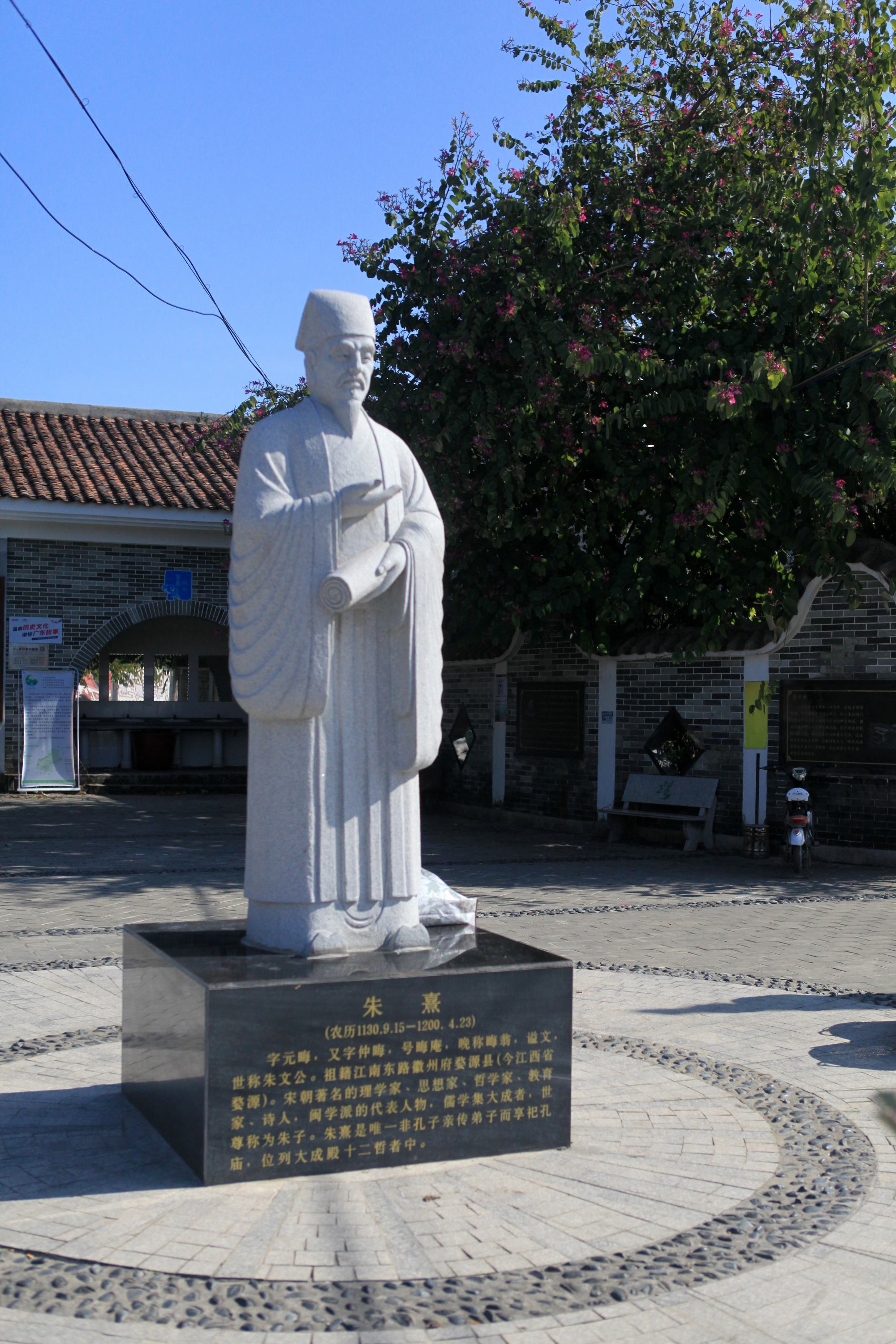 南平朱熹墓