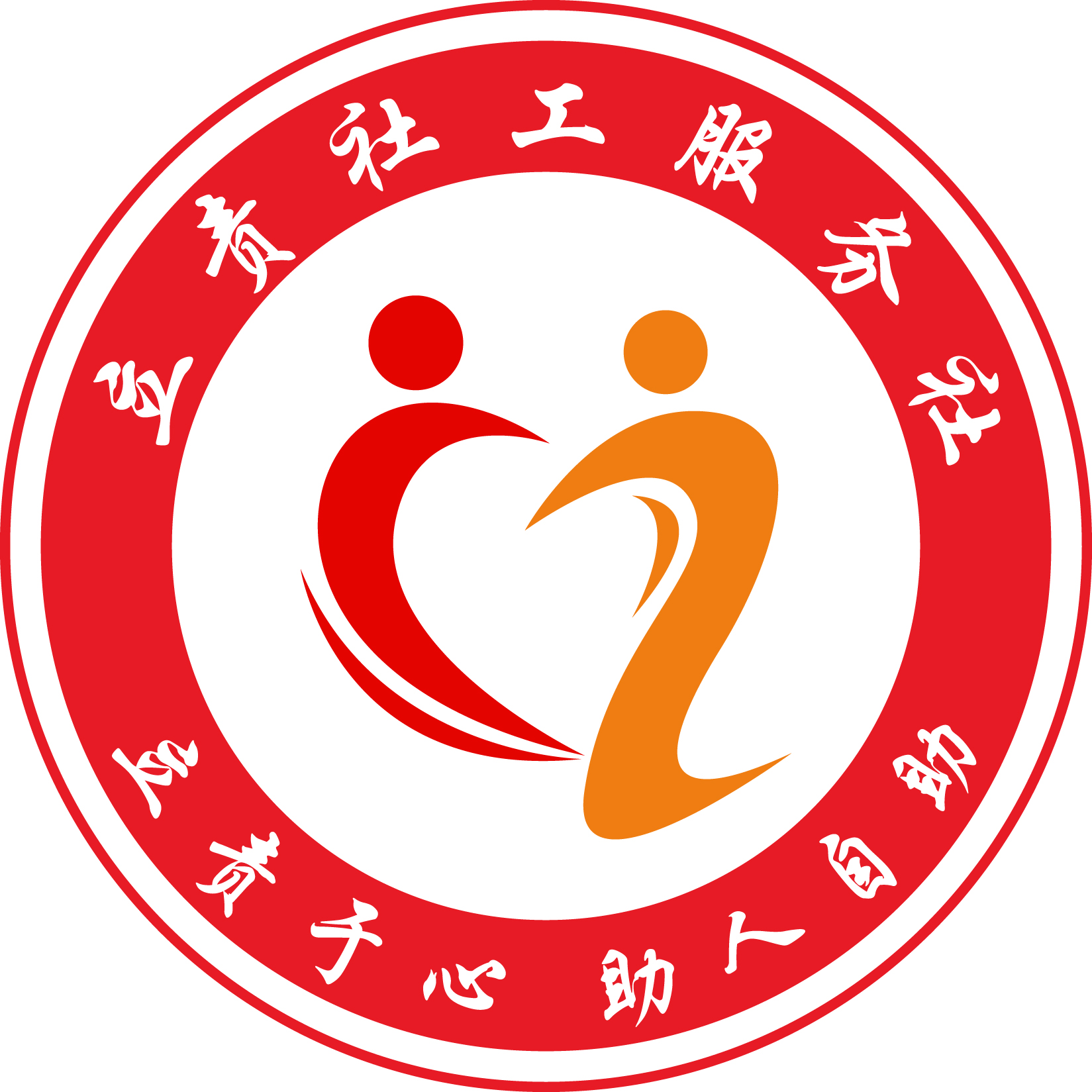 宝应县立责社工服务社