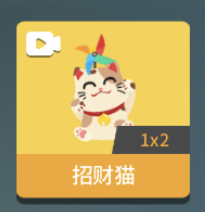 生肖派对