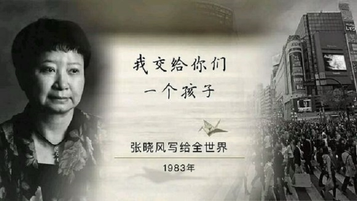  p> a target="_blank" href="/item/张晓风/4723" data-lemmaid="