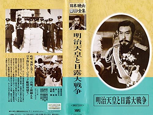 明治天皇与日俄战争