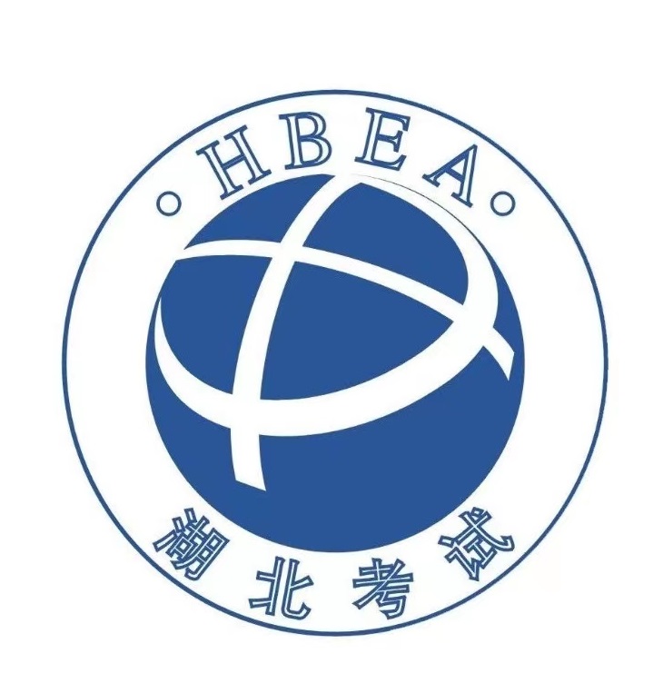 湖北教育考试院