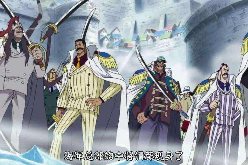 海軍本部中將 百度百科