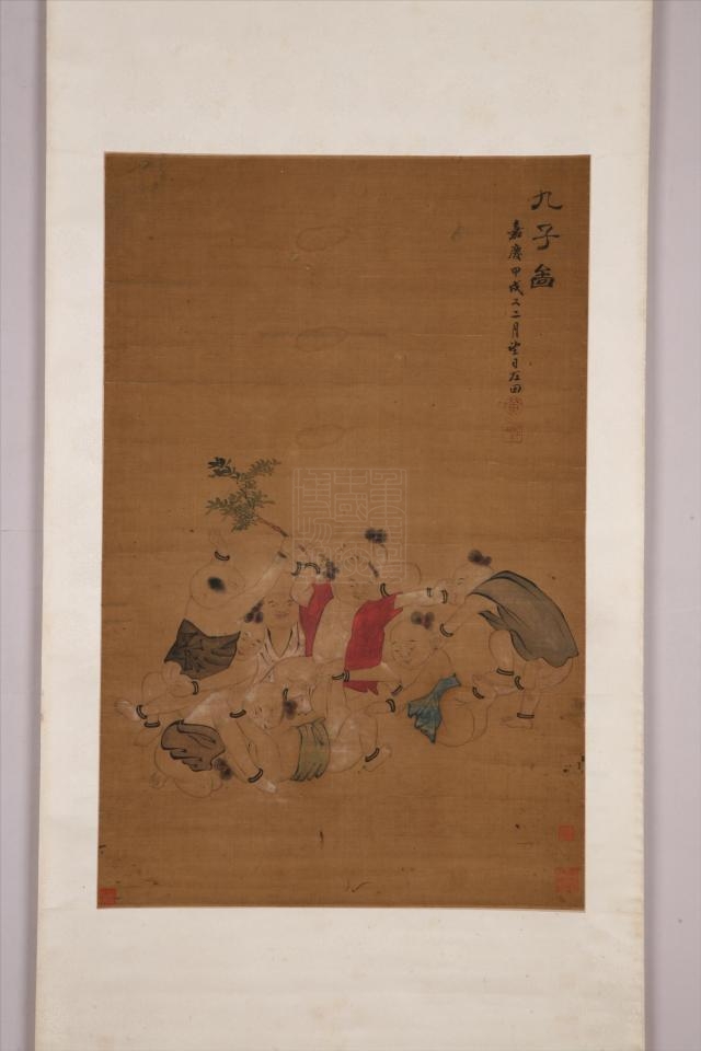 清黄左田九子图