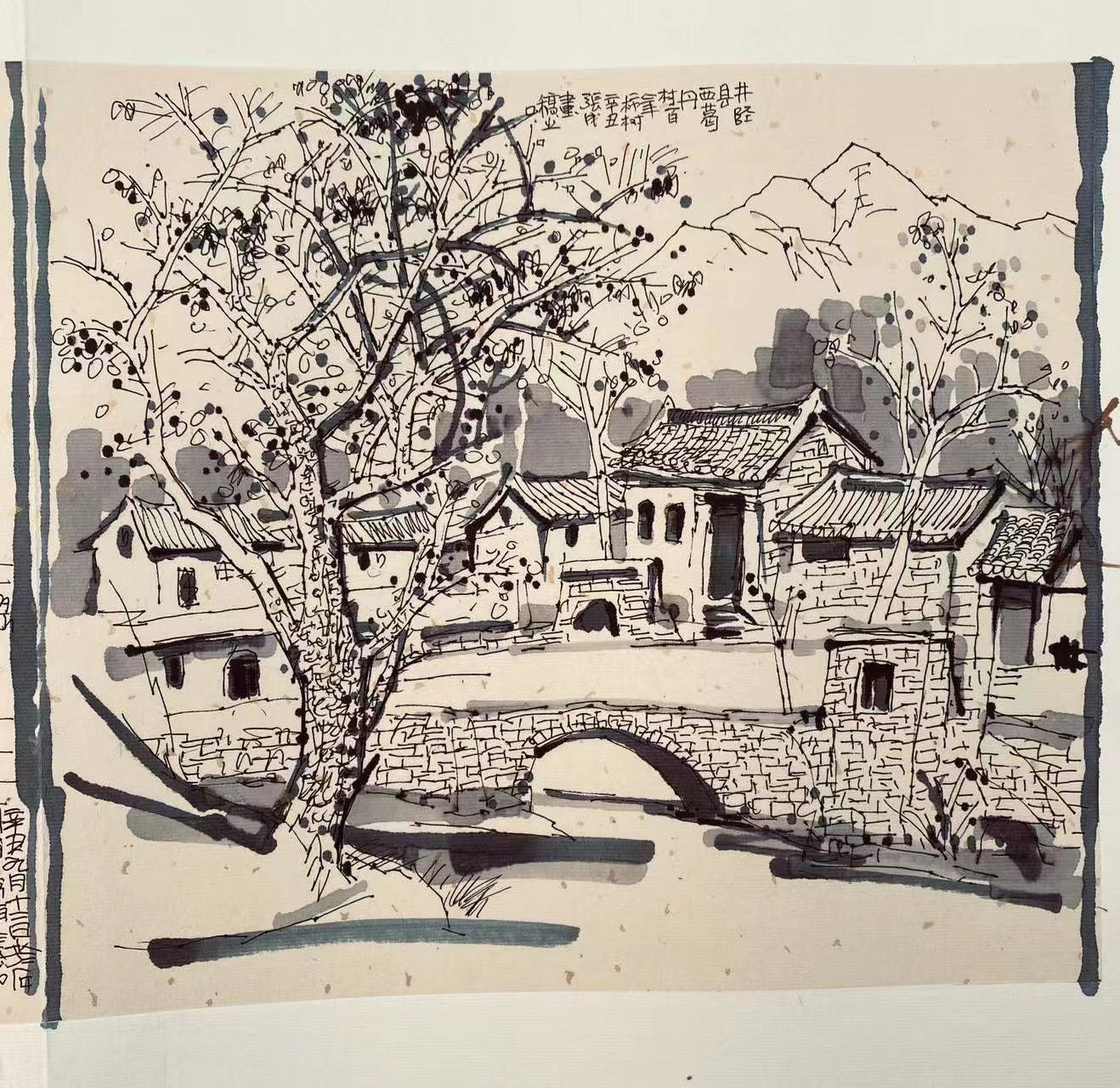 张成,河北省书画名家