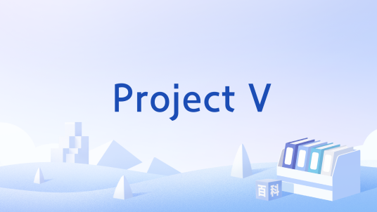 Project V_百度百科