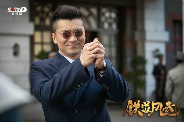 年代剧 a target="_blank" href="/item/《铁道风云》/53728672" data