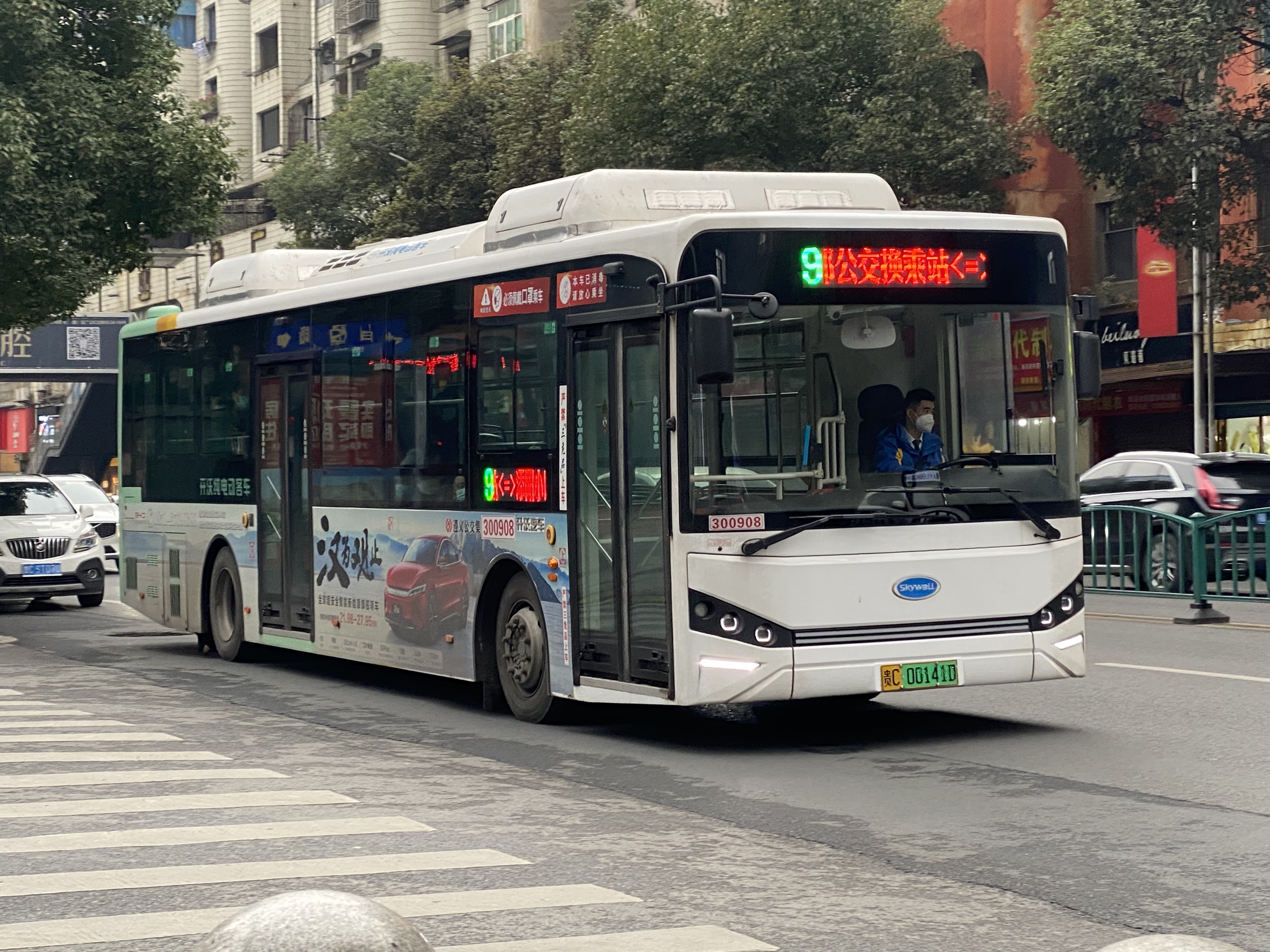 遵义公交9路