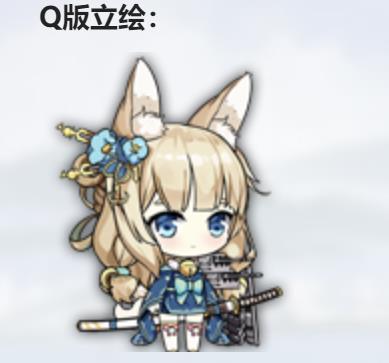 p>新月是游戏《 a target="_blank" href="/item/碧蓝航线/20252633"