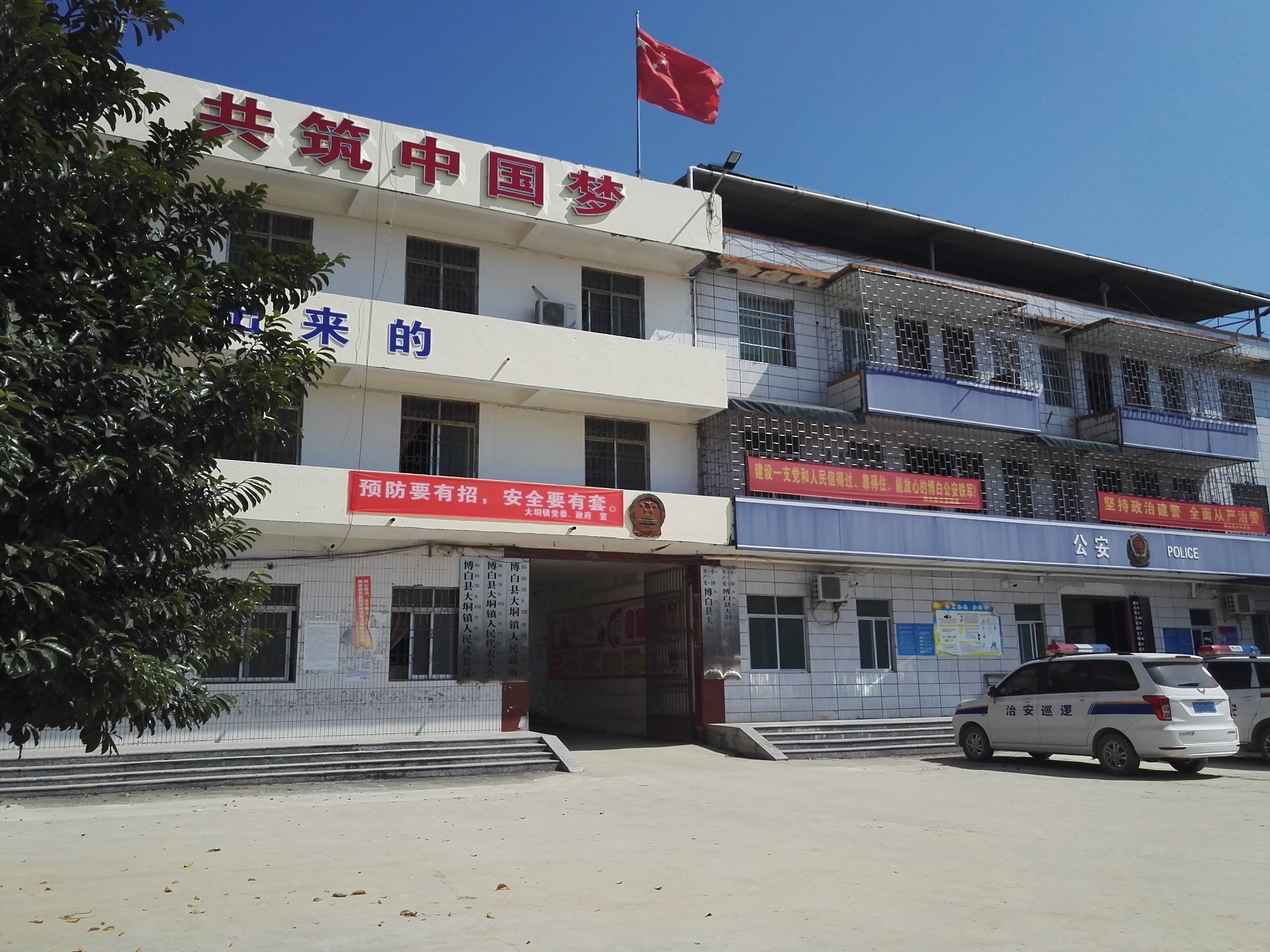 target="_blank" href="/item/博白县/7181872" data-lemmaid="7181