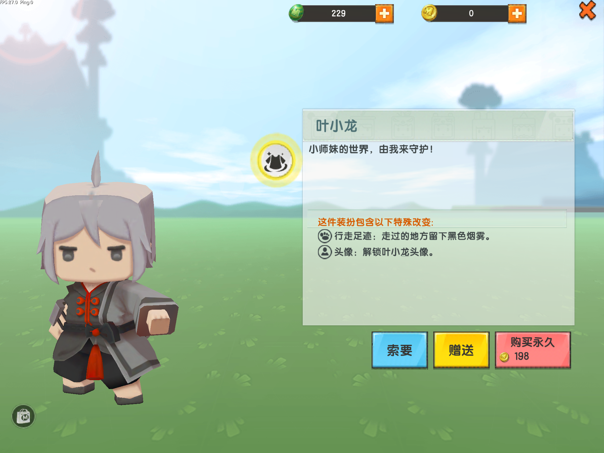  p>叶小龙是游戏《 a target="_blank" href="/item/迷你世界